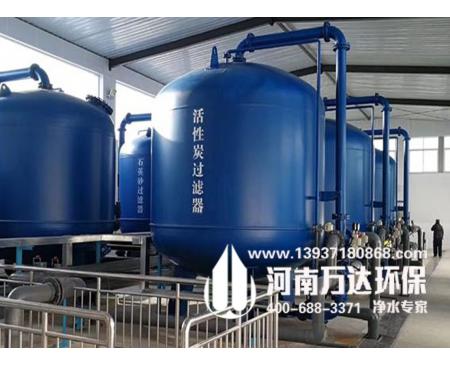 河南發(fā)電鍋爐補給水處理系統(tǒng)