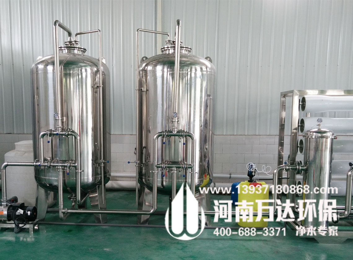 桶裝純凈水設備過濾水的通用方法