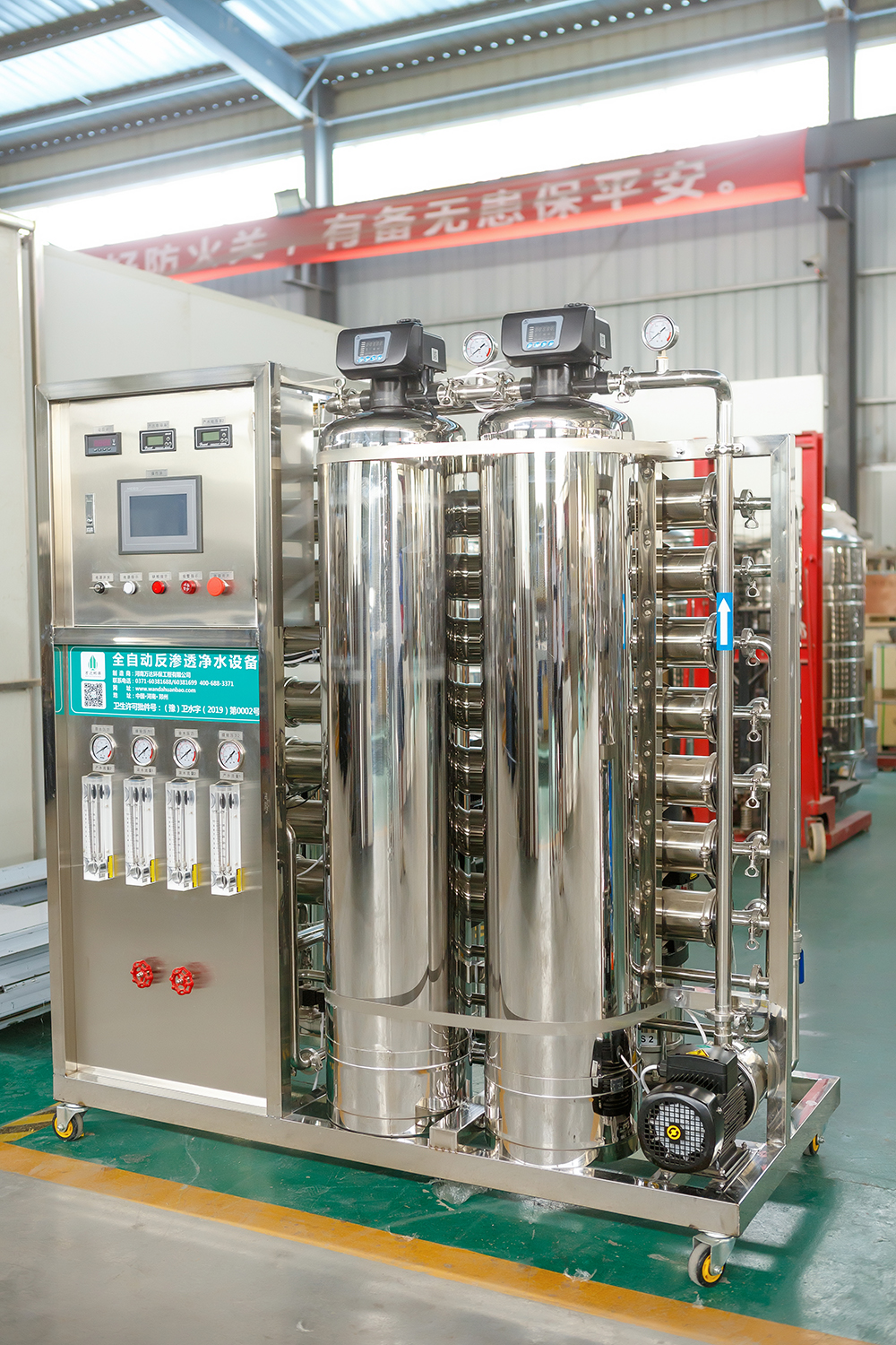 河南電子廠純化水設備
